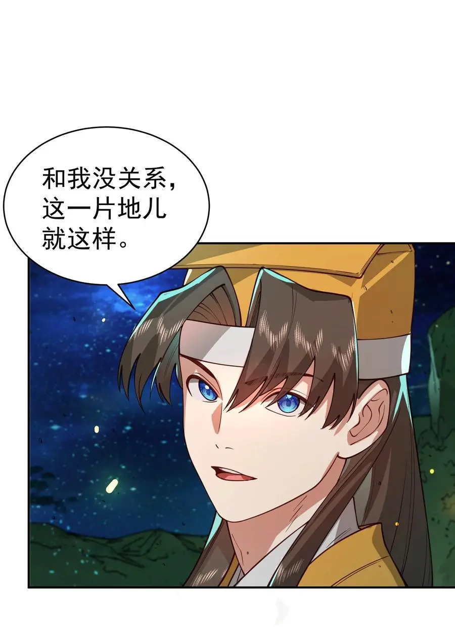 034 殉道者37