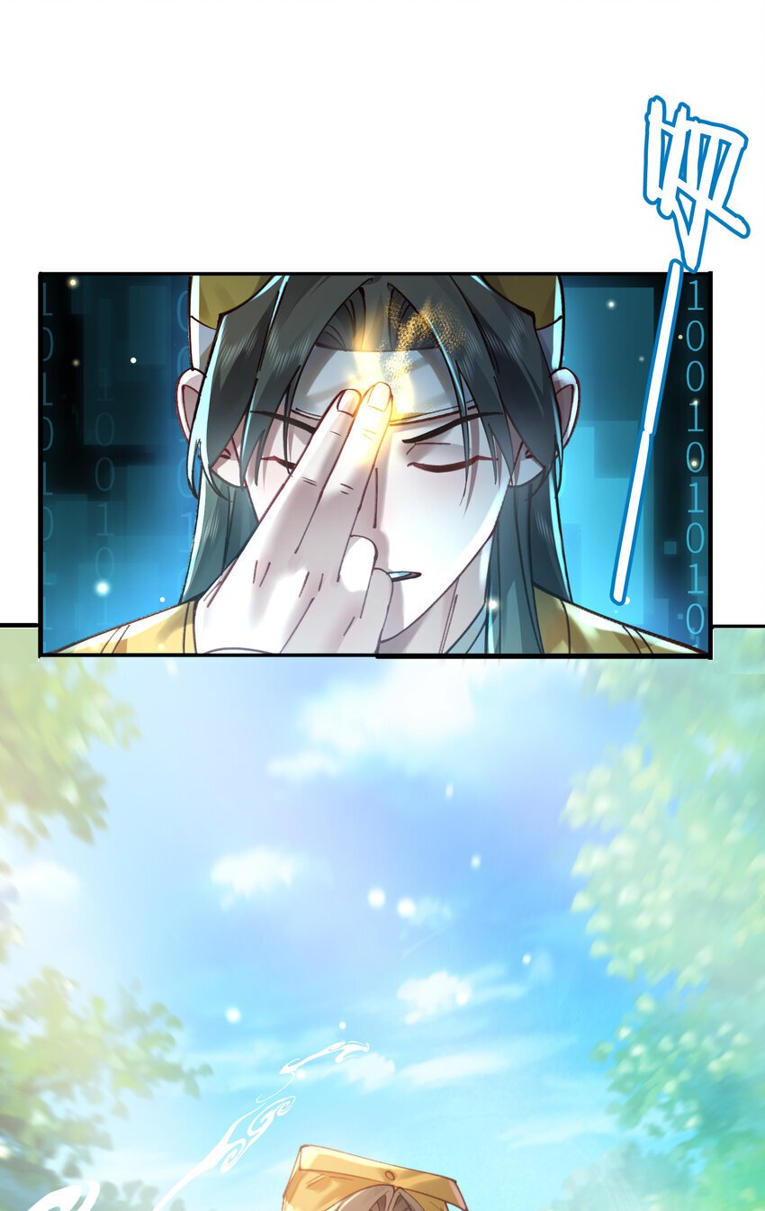 024 准备就绪29