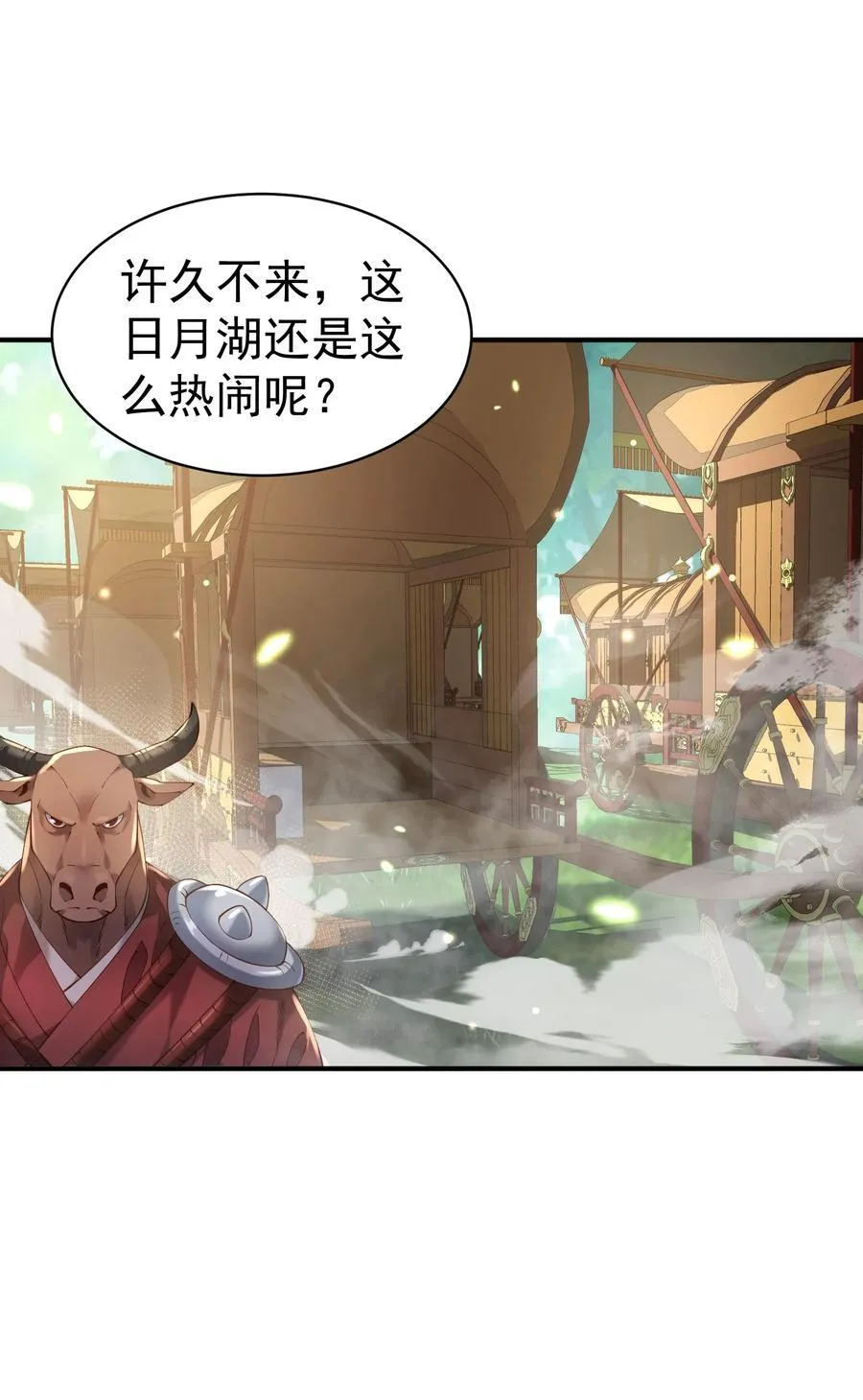 36.1 神霄宫22