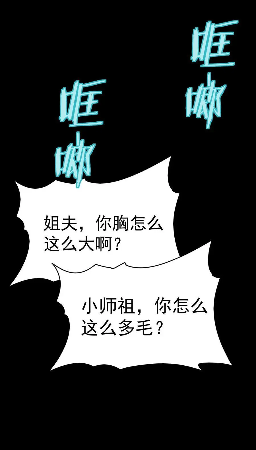 034 殉道者17