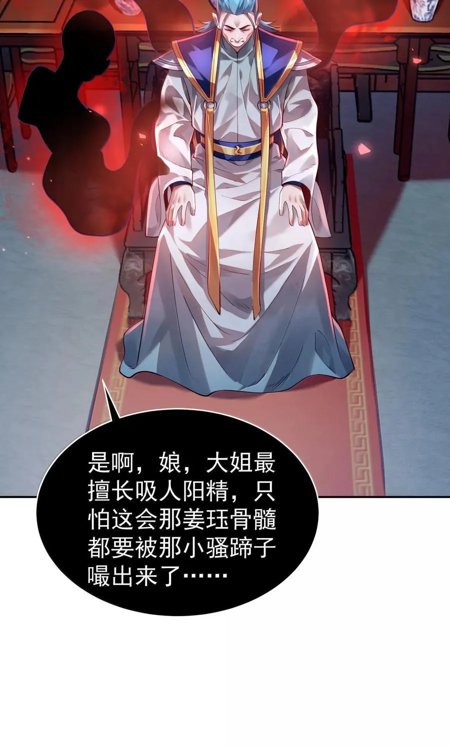040 伤天害理少做26