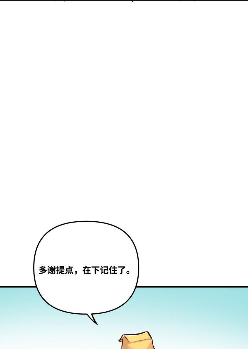 003 乌背将17