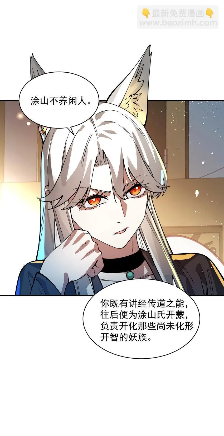 029 跑不了51
