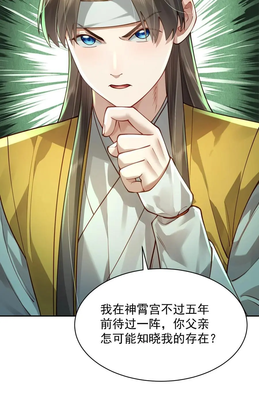 033 同门20