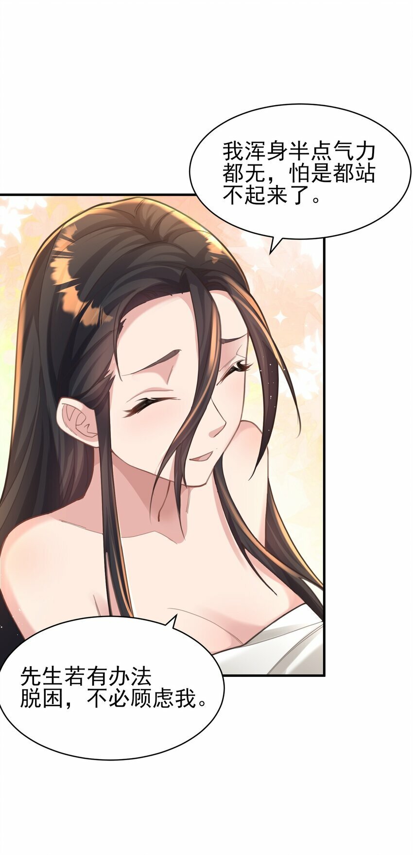 010 解毒52