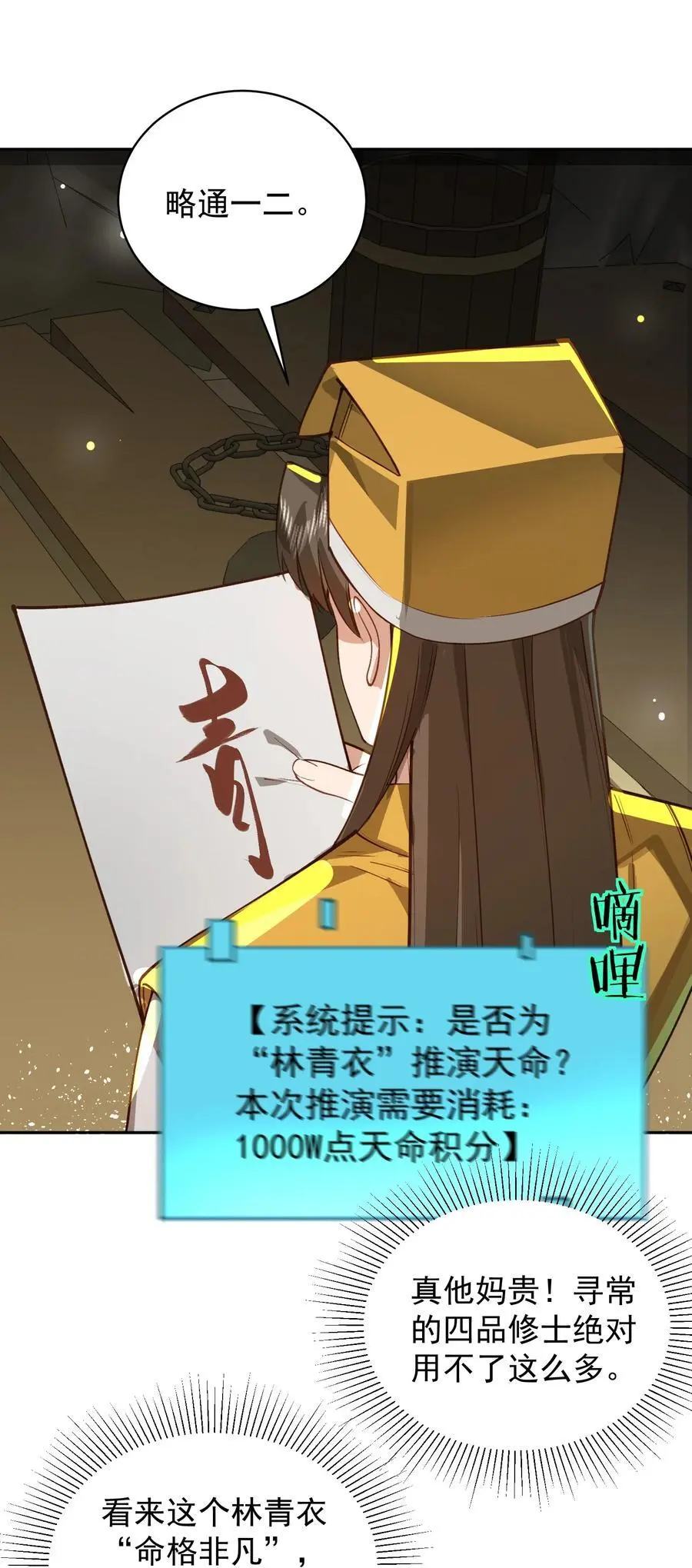 033 同门25
