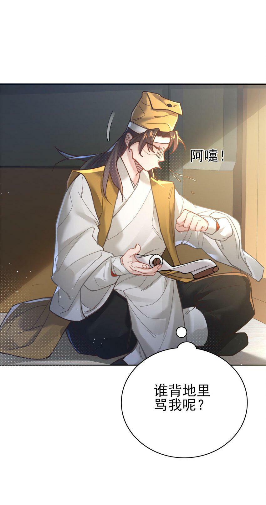 006 国运6
