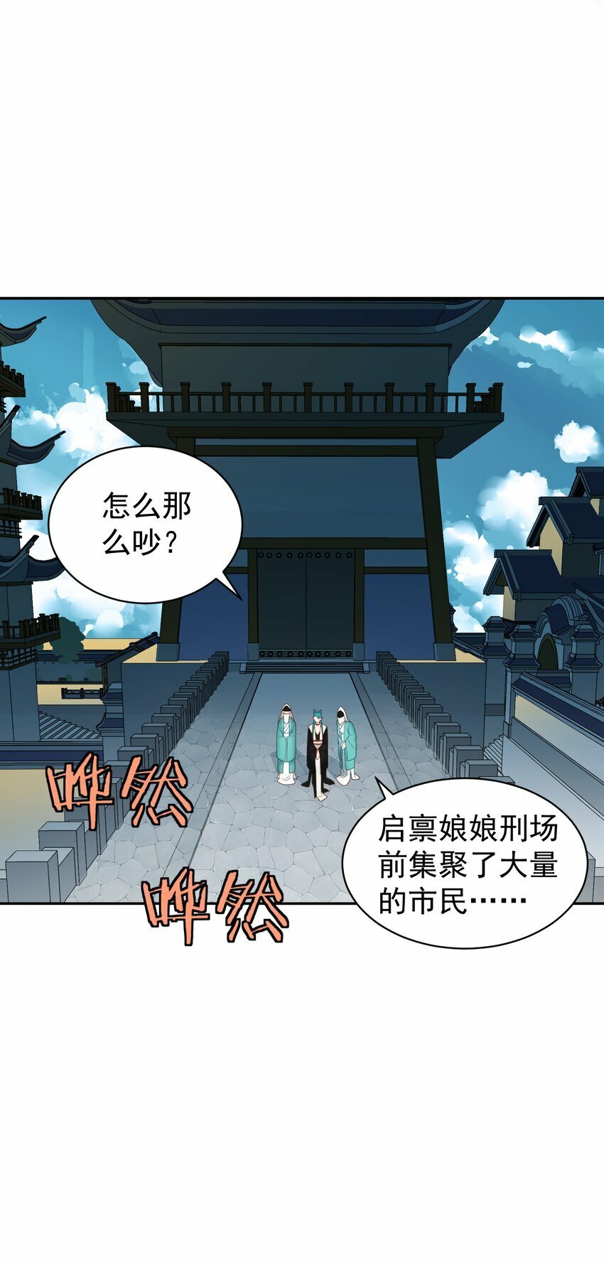 015 天命24