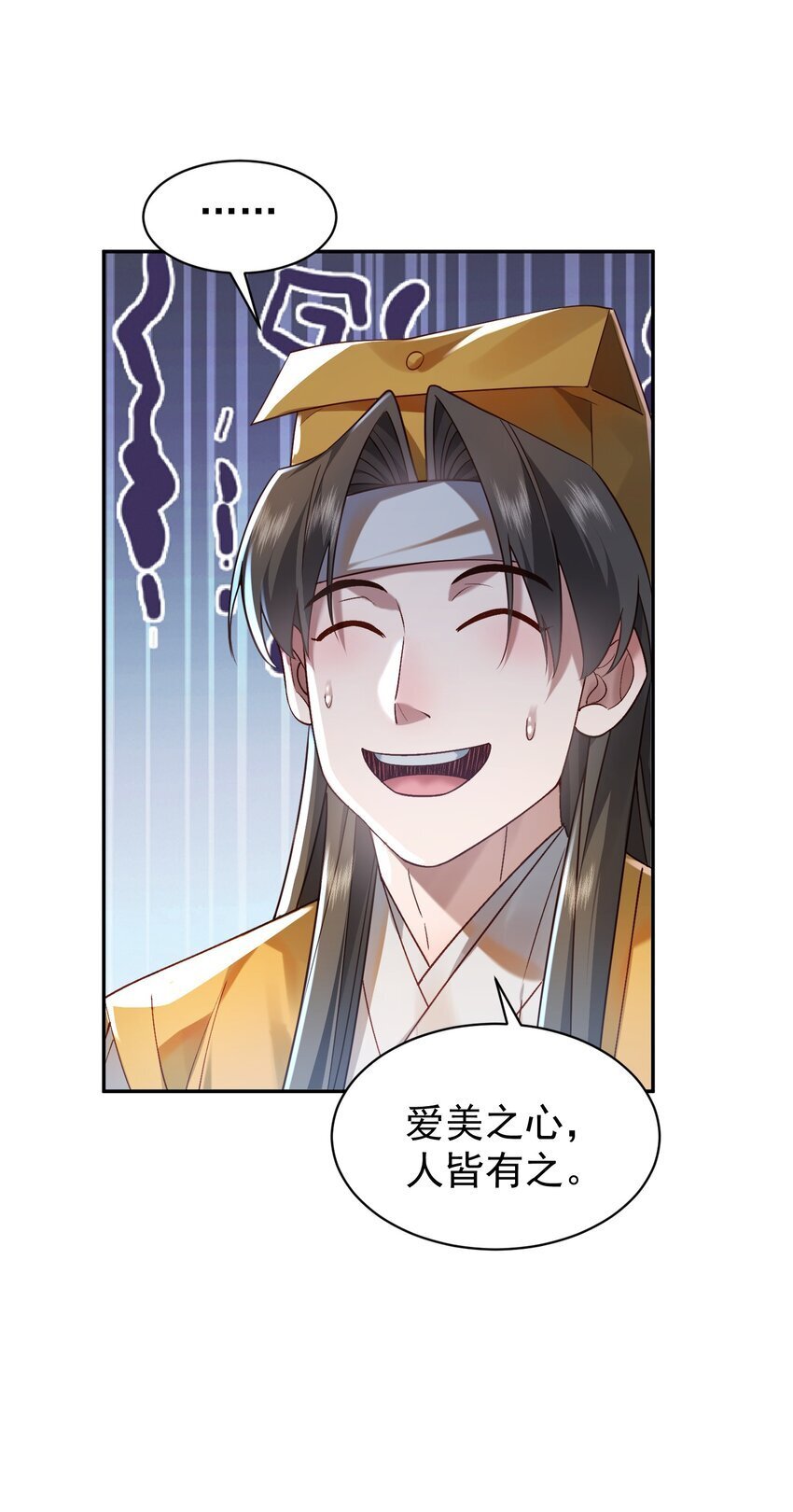 020 雷劫20