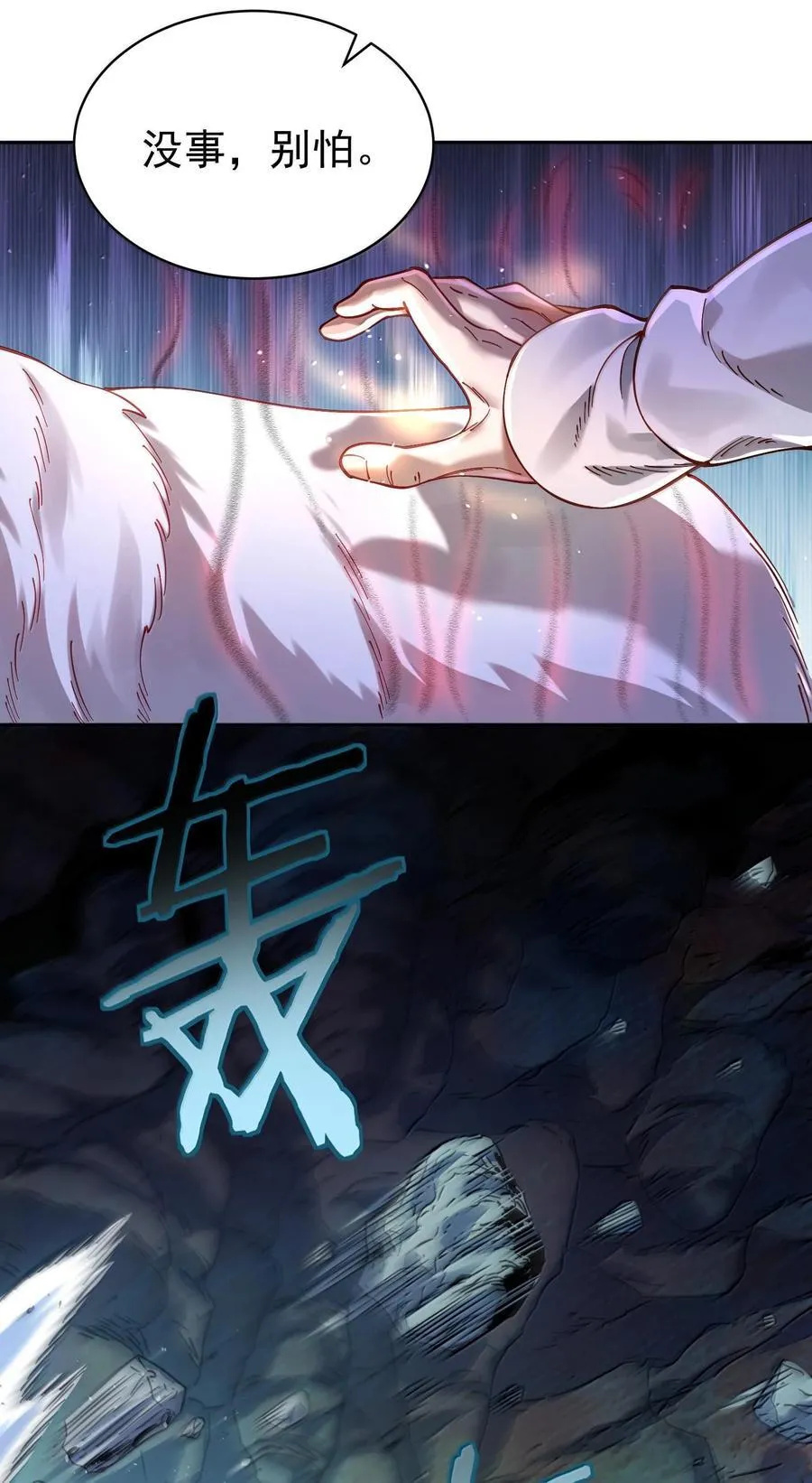 042 九子鬼母31