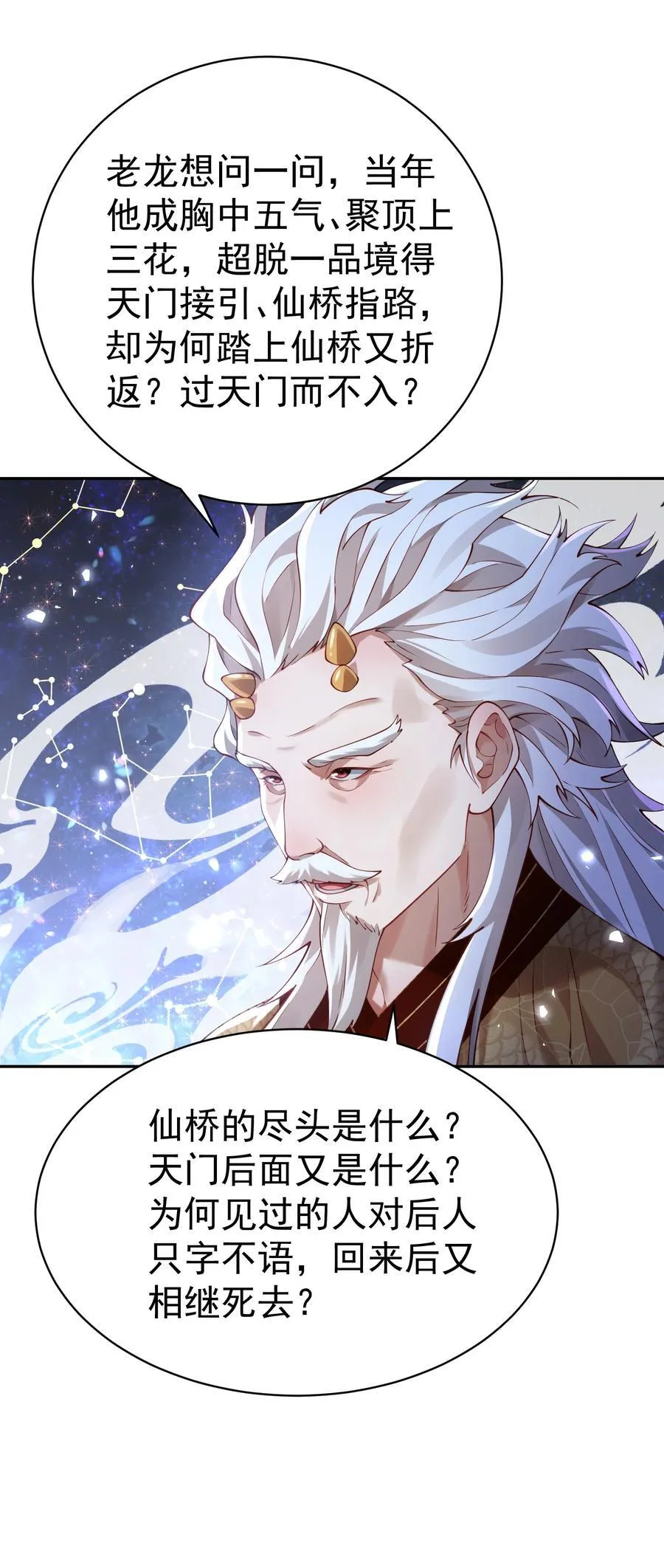 36.1 神霄宫68