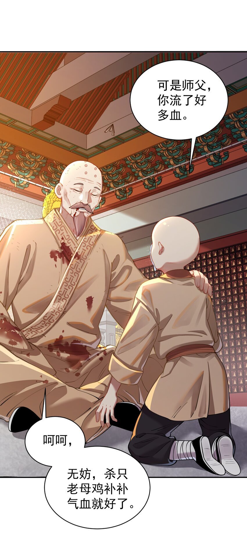 019 你说那？夫君大人？！14