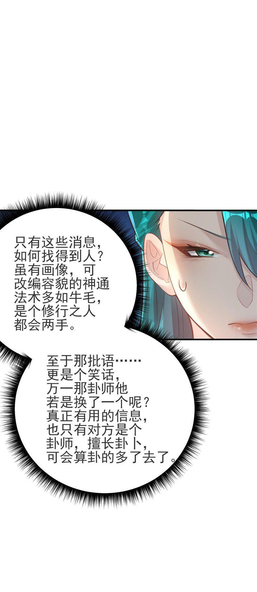 007 通缉61