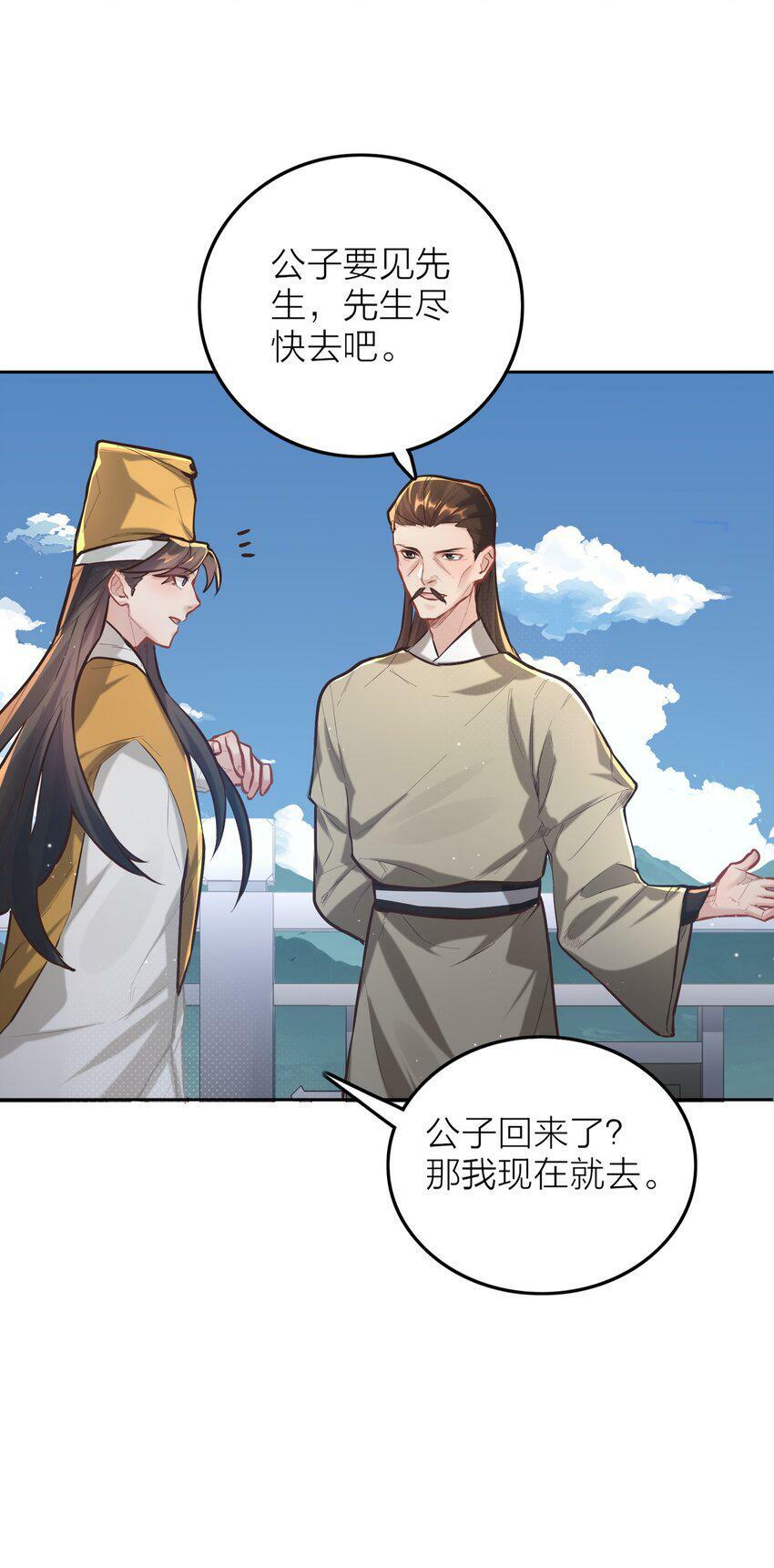 005 夫婿14