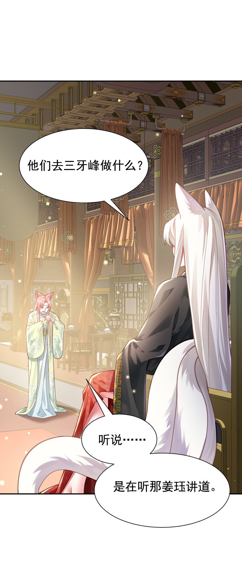 024 准备就绪5