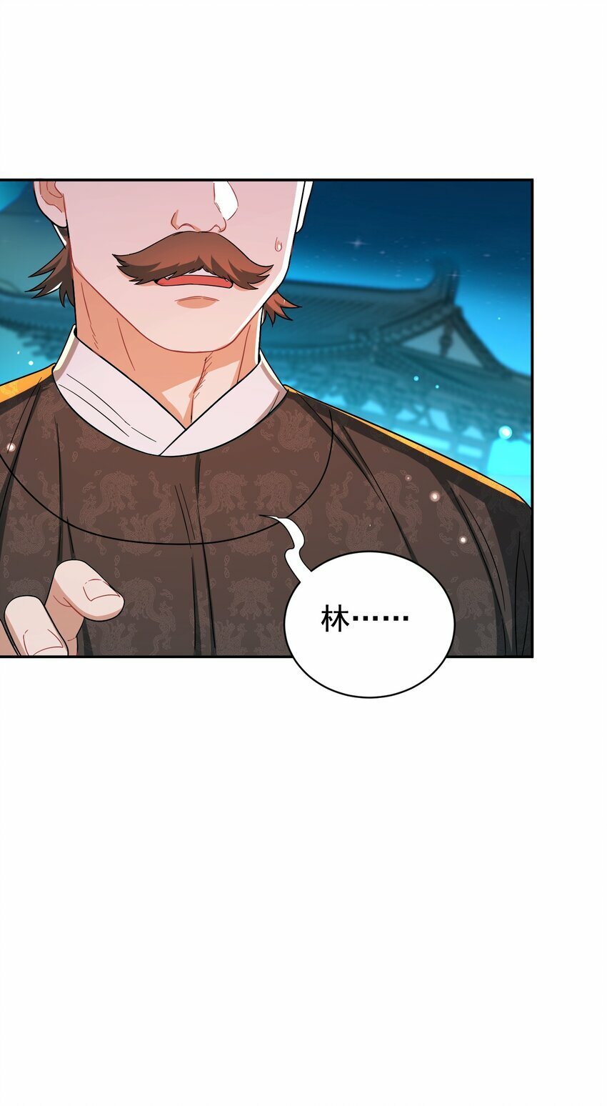 014 君，臣51