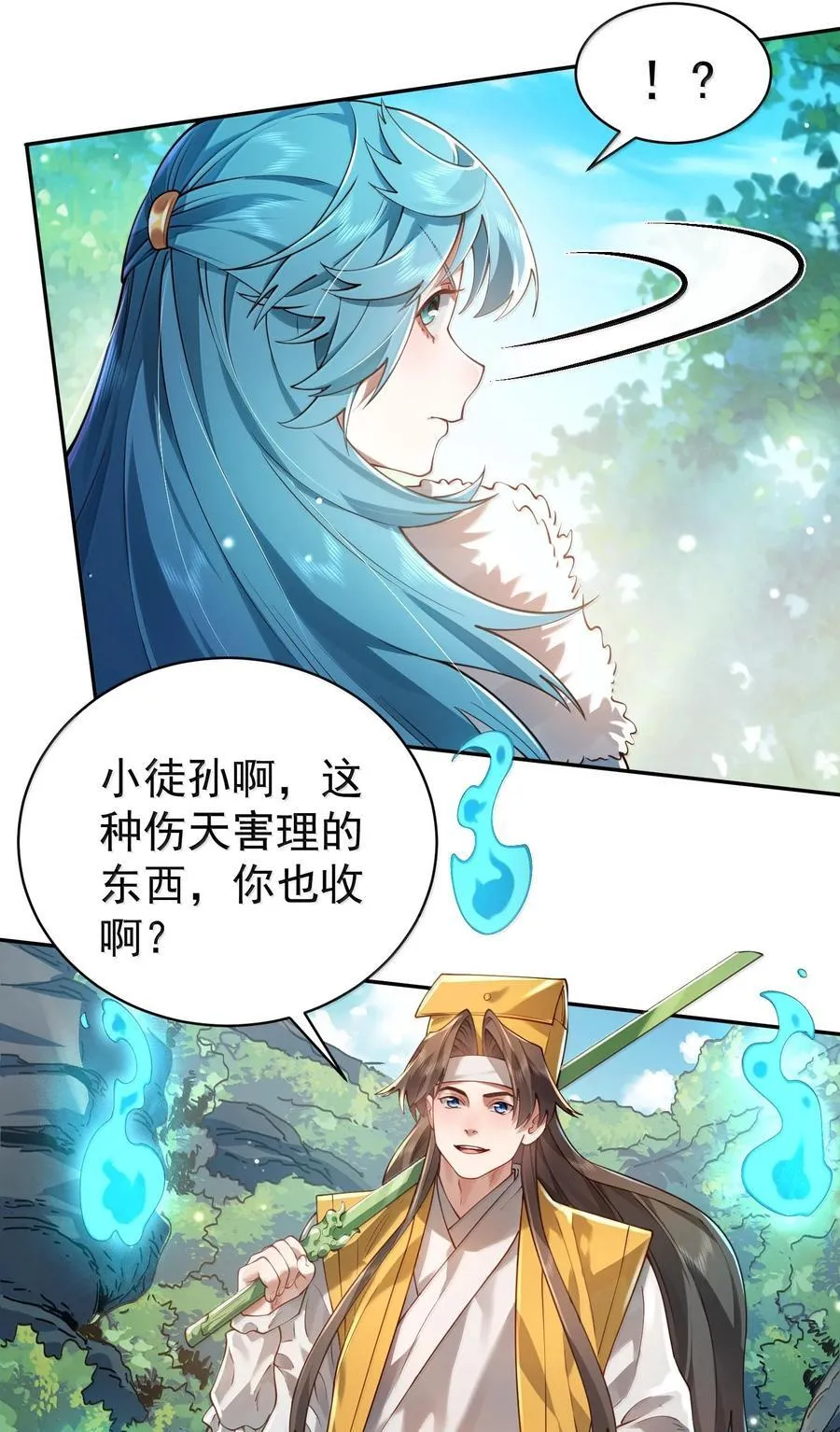 040 伤天害理少做67