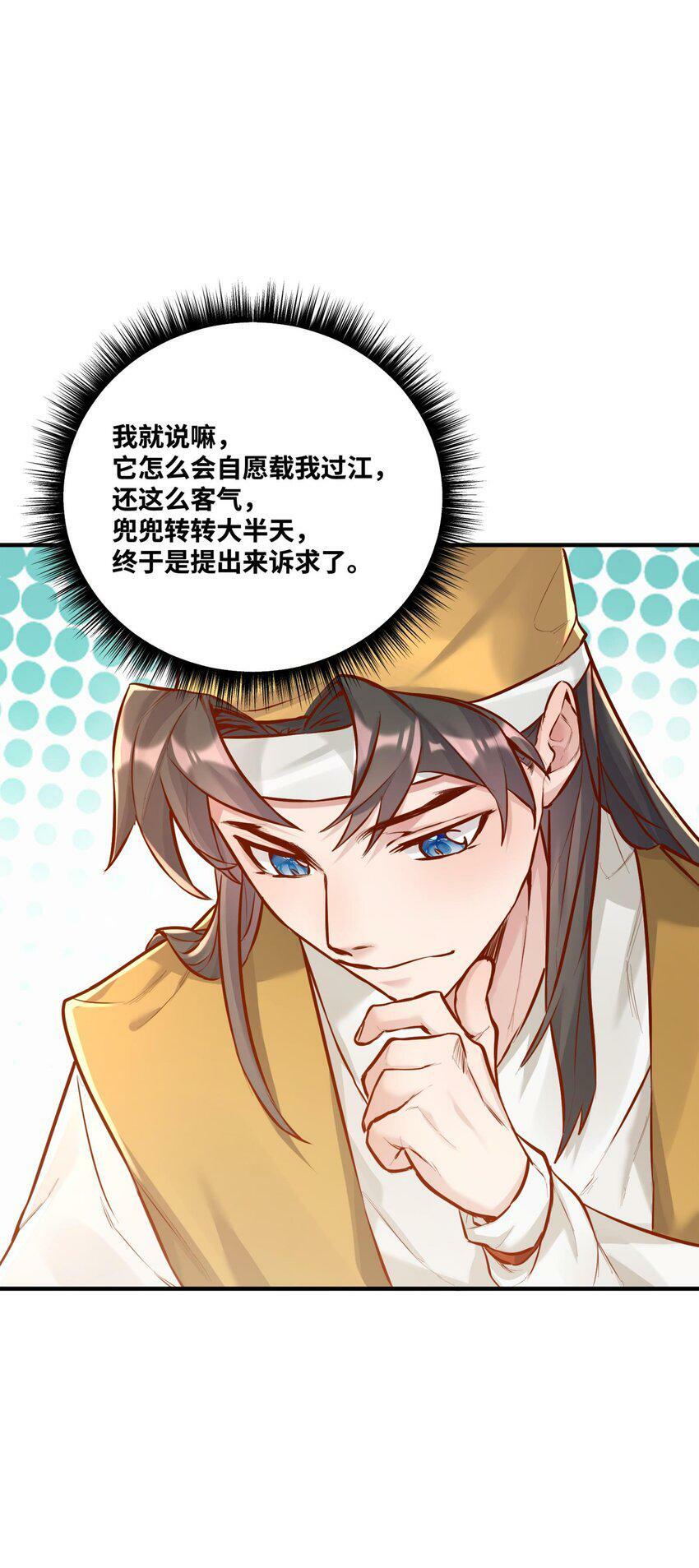 003 乌背将27