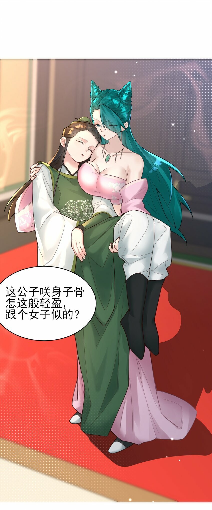 009 震惊！我家王爷竟是女儿身？！28