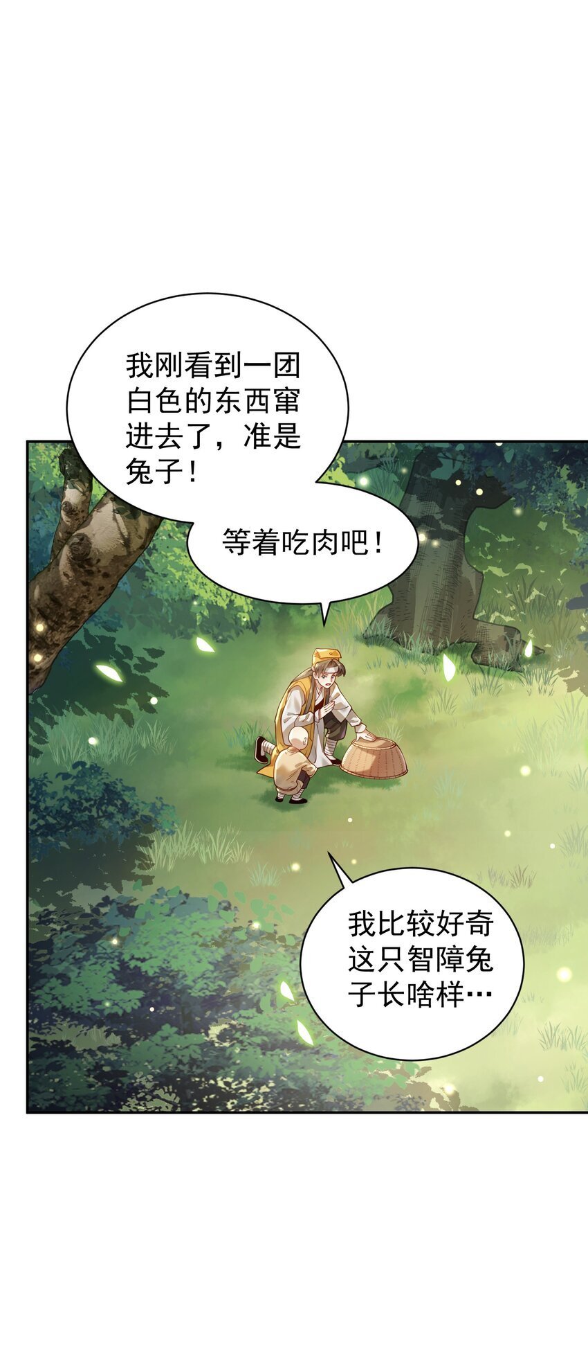 022 四肢胳膊八条腿的大帅哥那！39