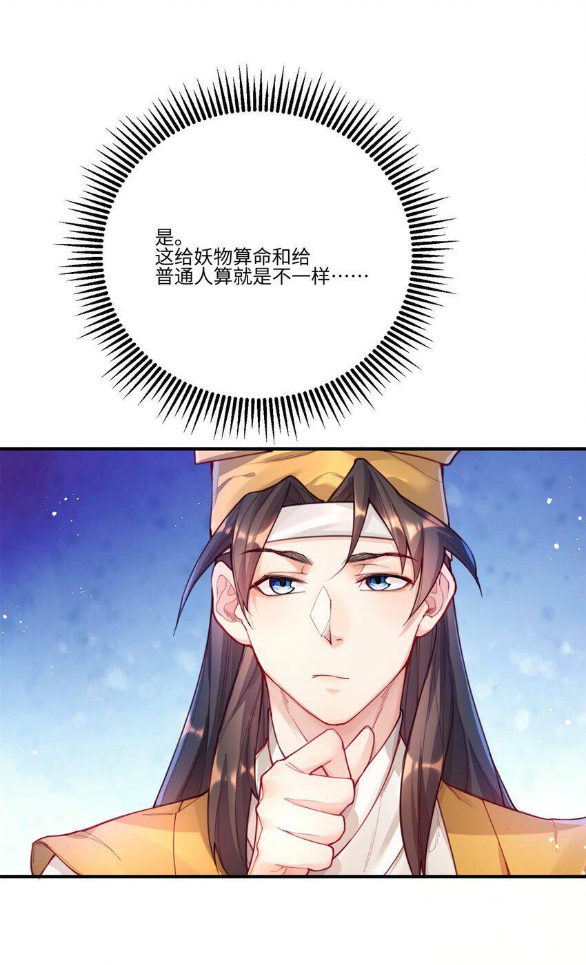 001 夫君48