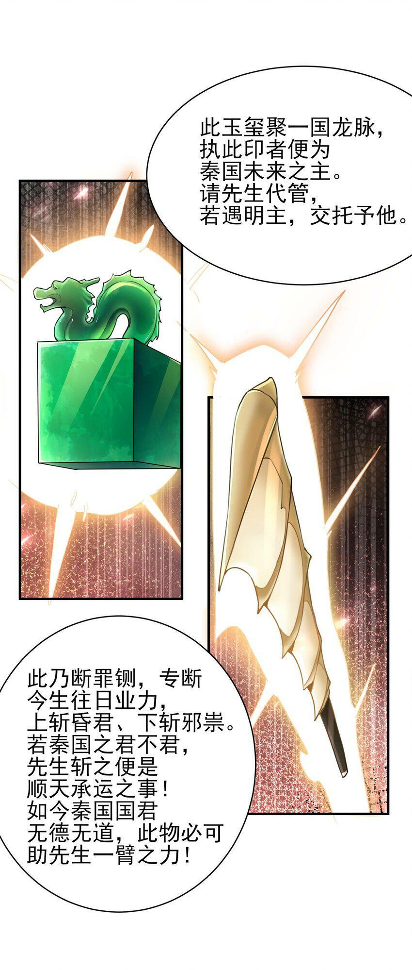007 通缉16