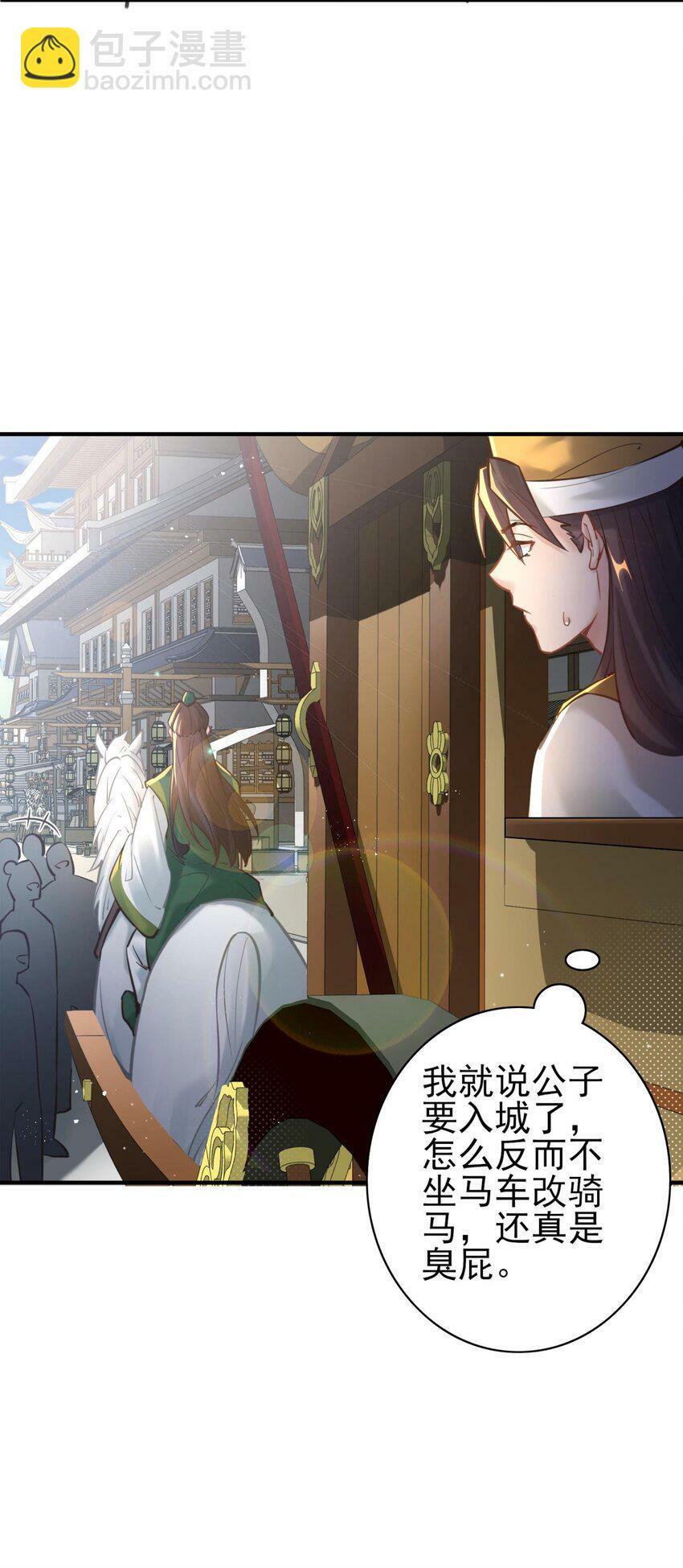 006 国运25