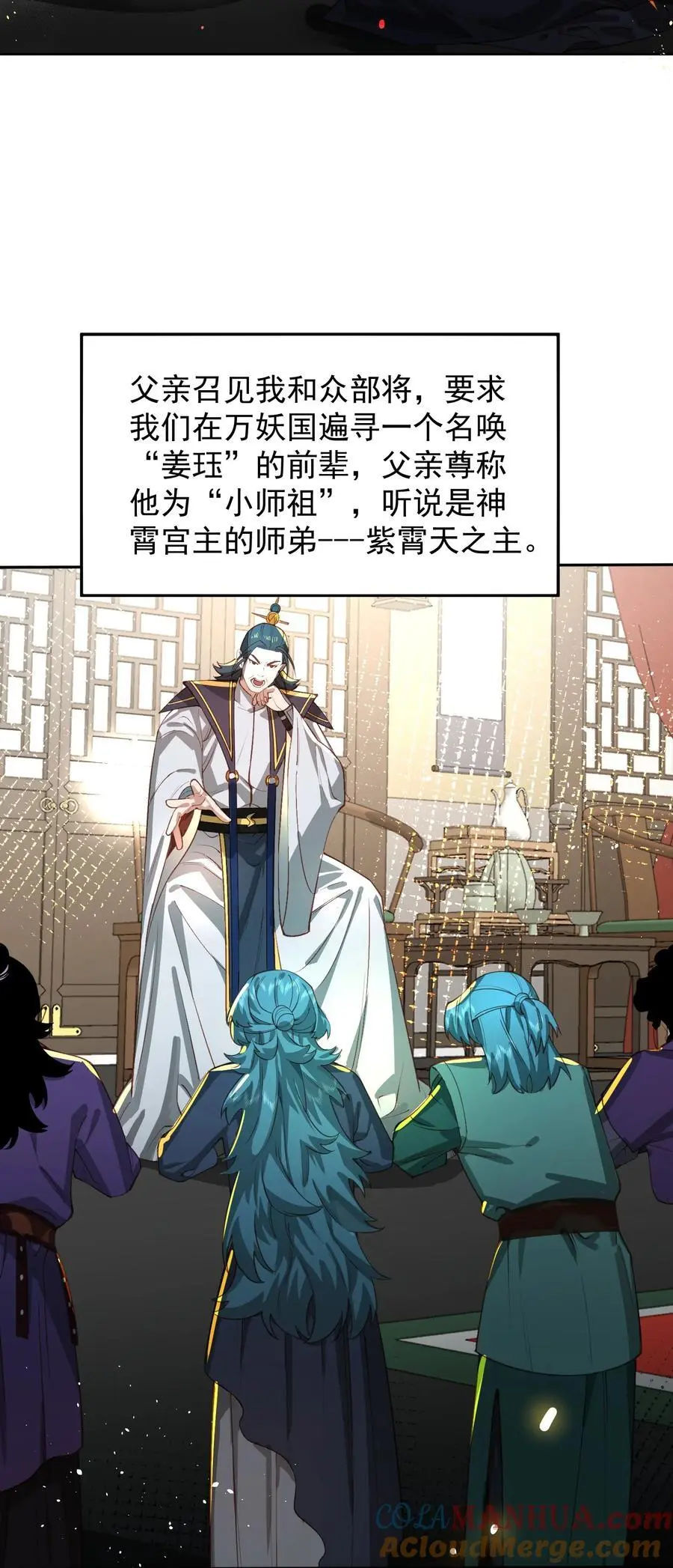 033 同门30