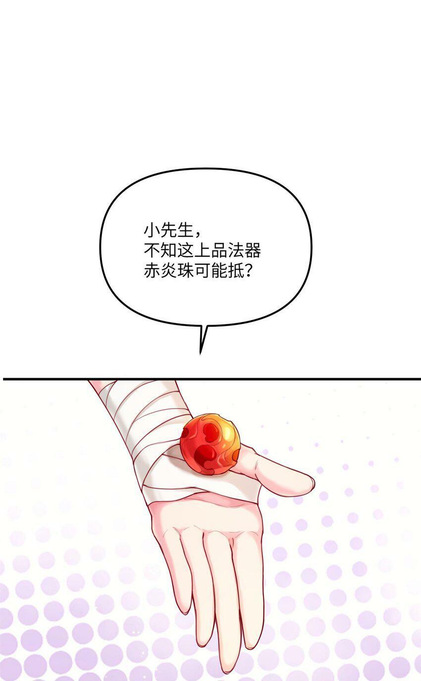 001 夫君43