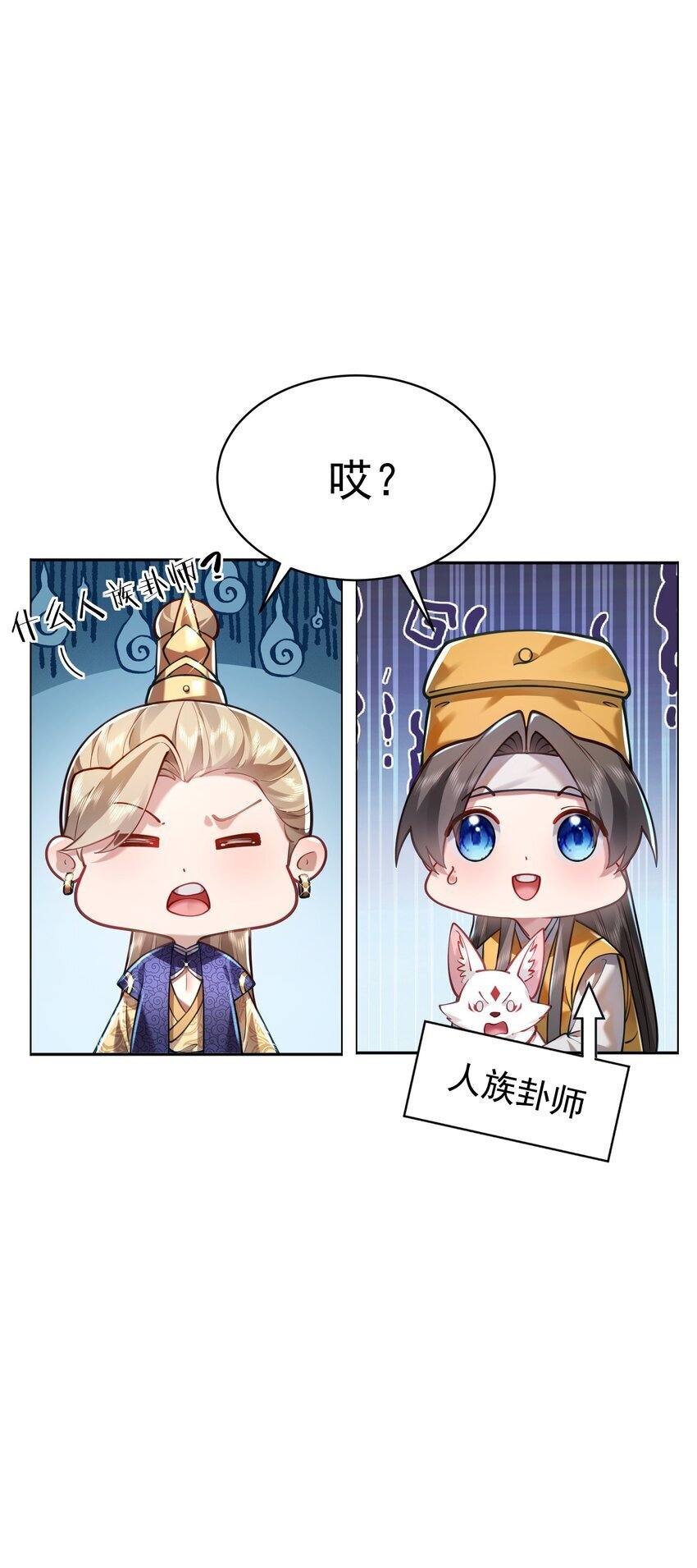 025 闭关36