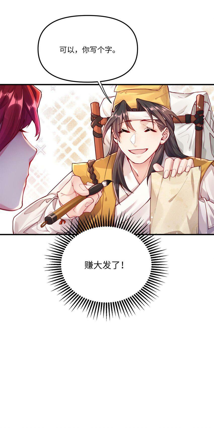 001 夫君46