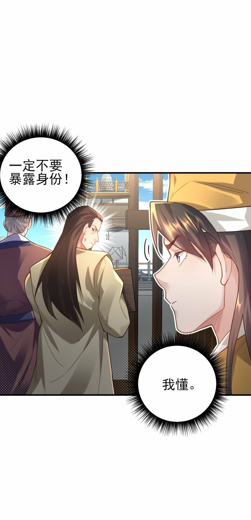 008 缉拿！45