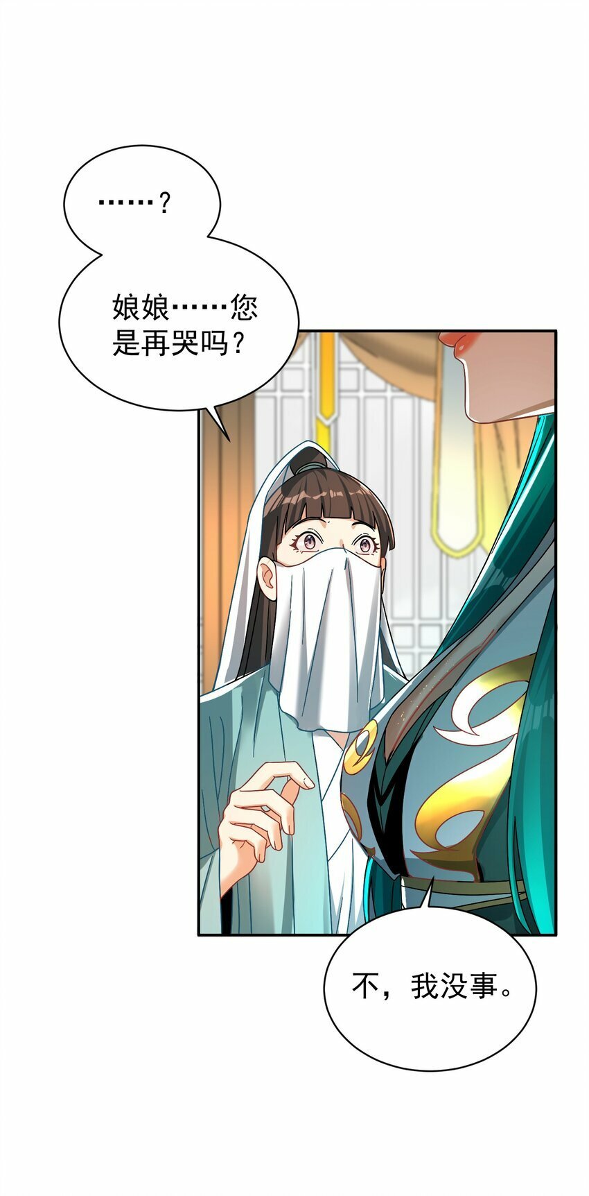 015 天命22