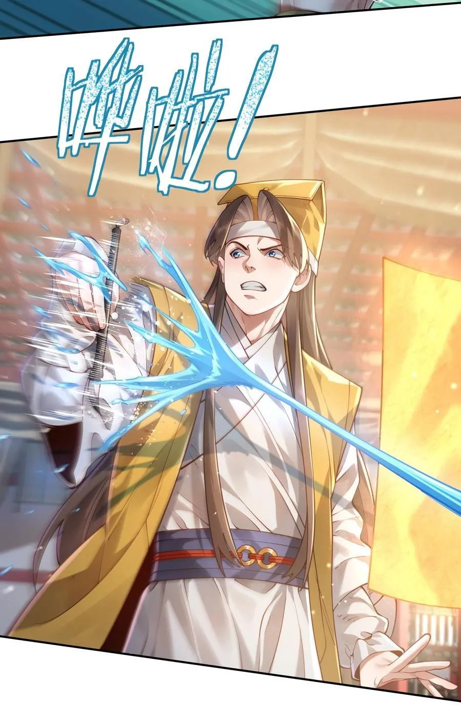 36.1 神霄宫56