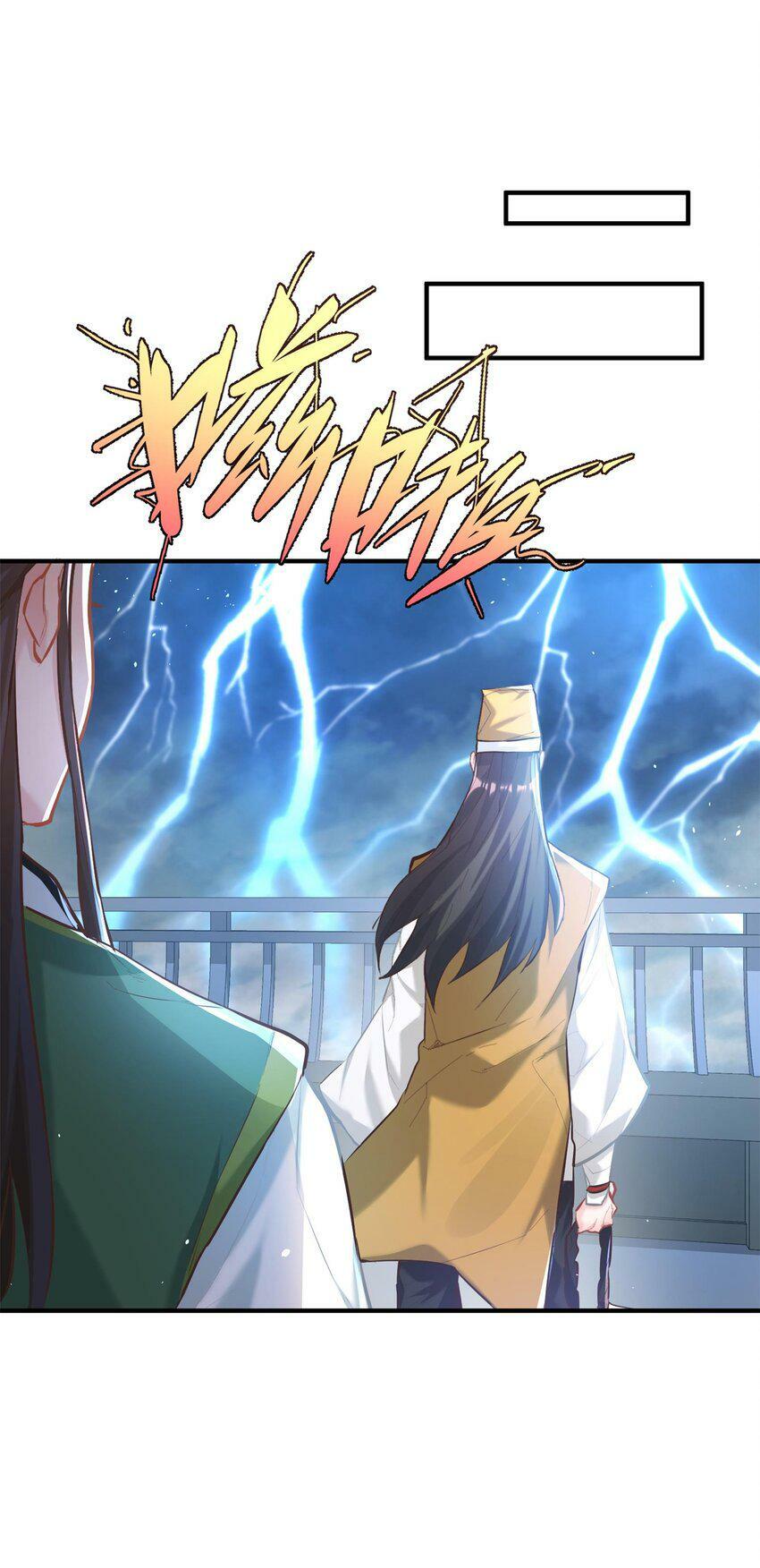 004 天眼52
