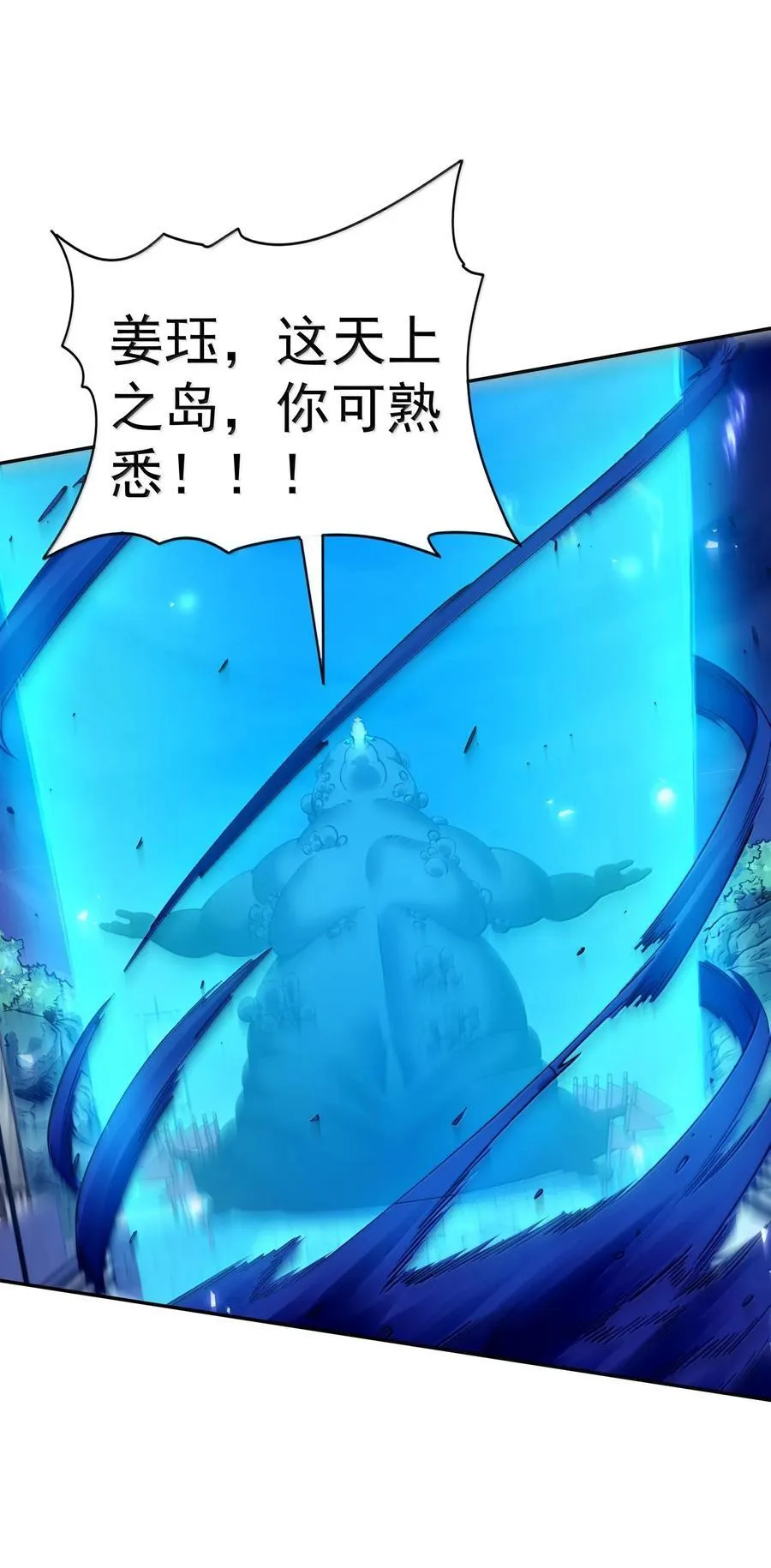 044 你要杀姜珏？29