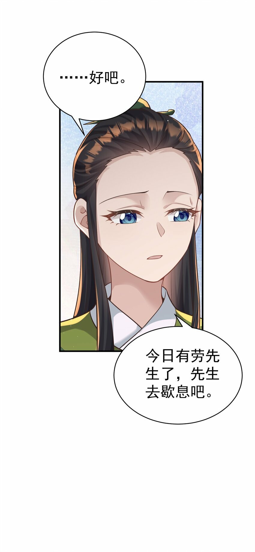 011 良主28
