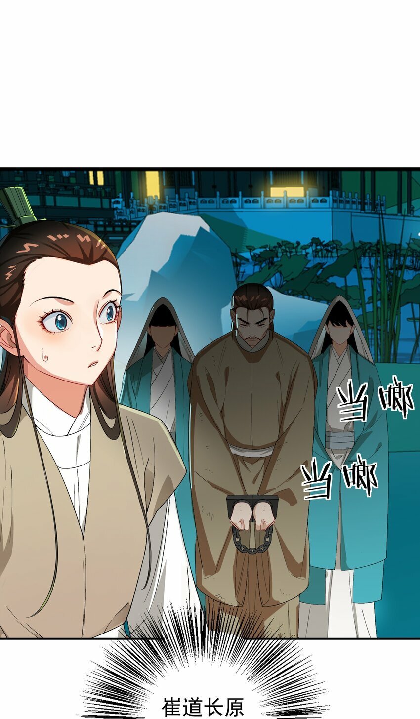 014 君，臣39