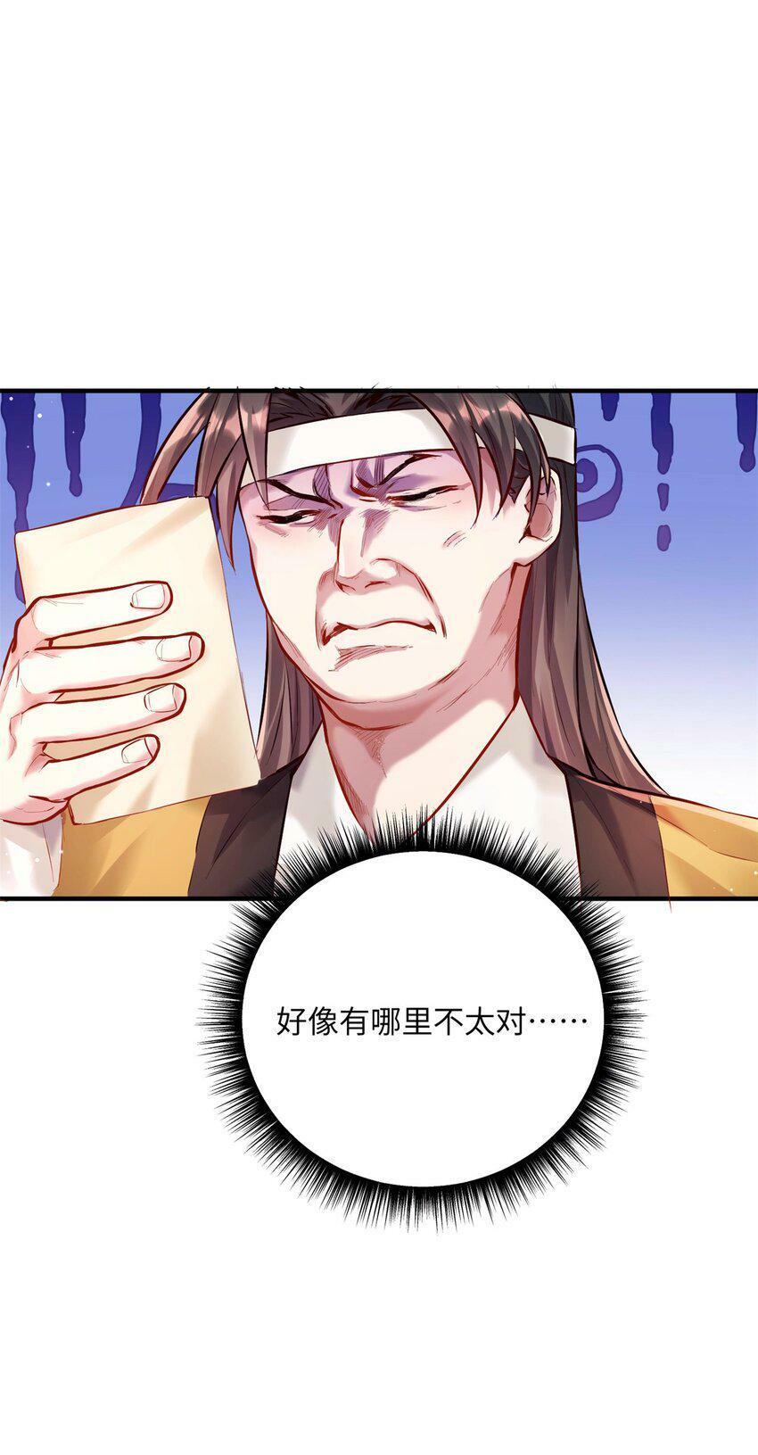 001 夫君108