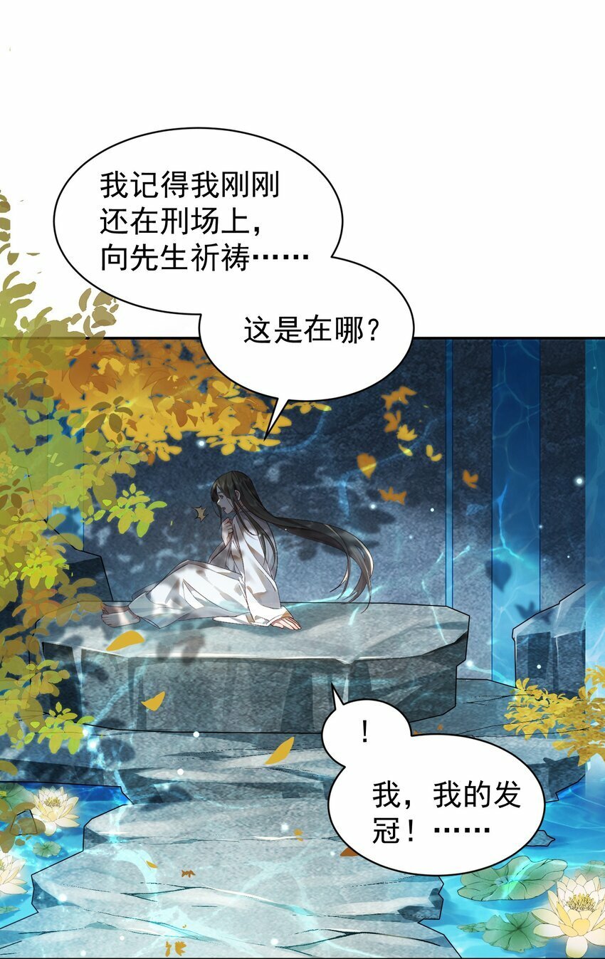 017 玉石43