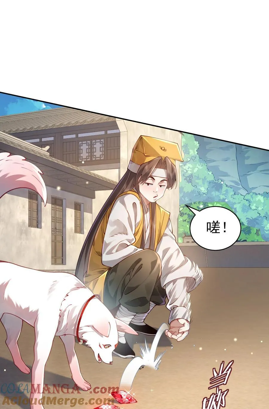 041 我还以为……57