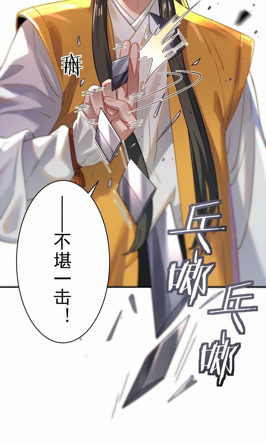 016 冤魂46