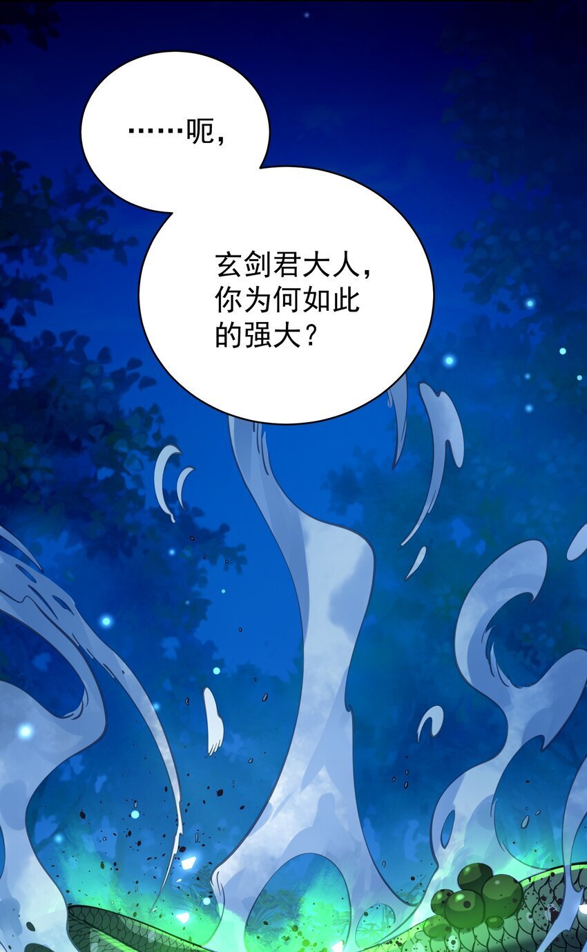 025 闭关66