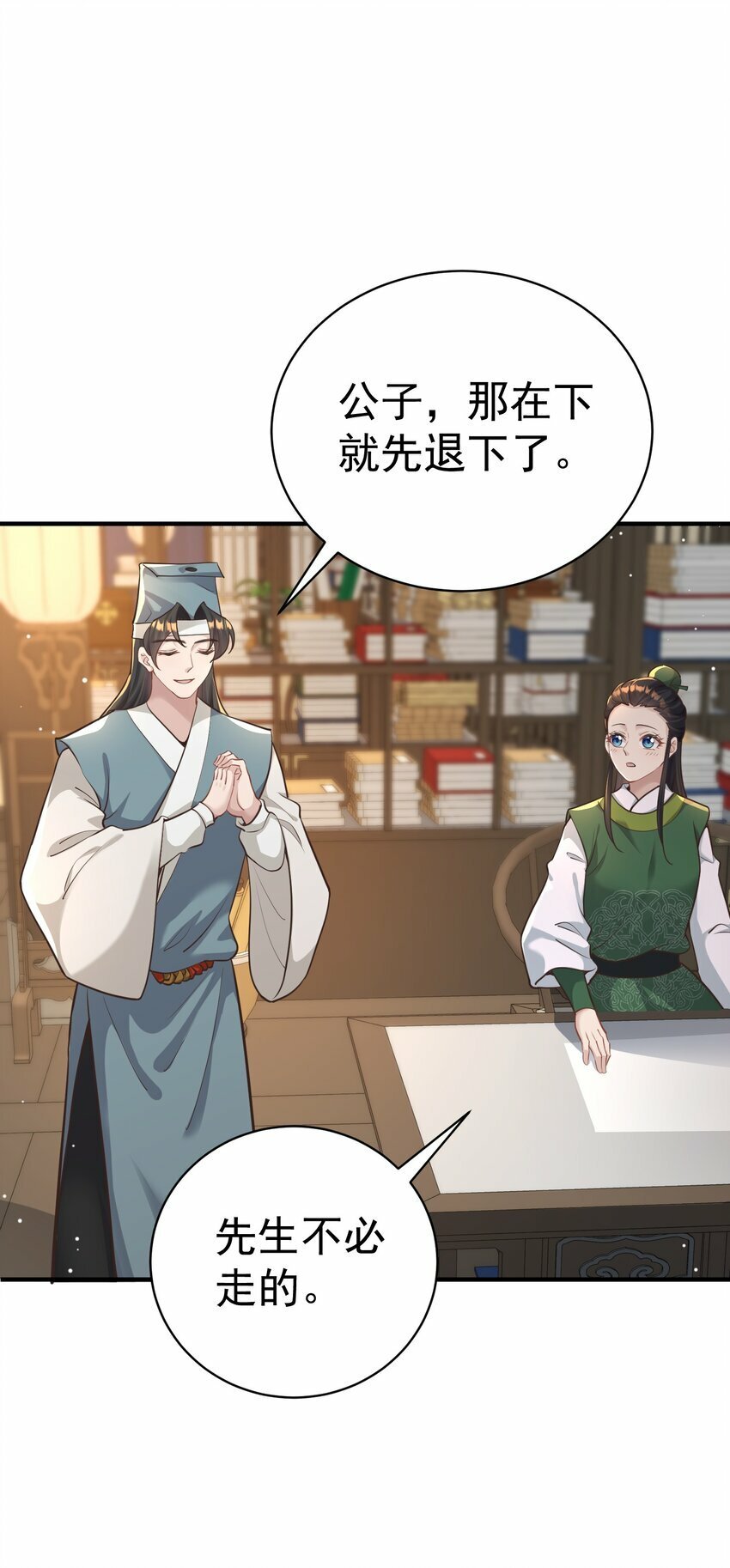 011 良主26