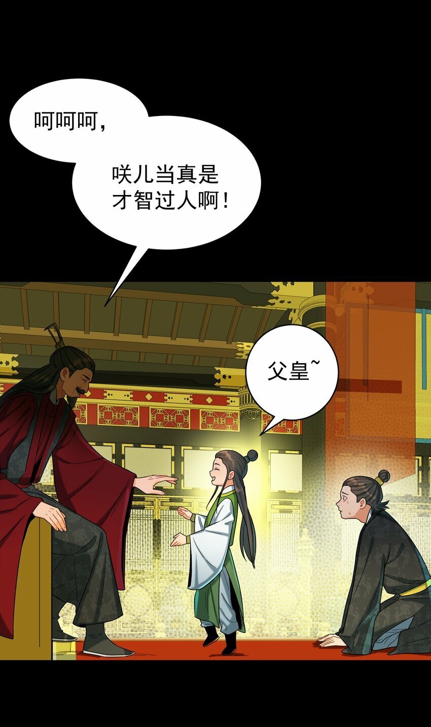 014 君，臣9