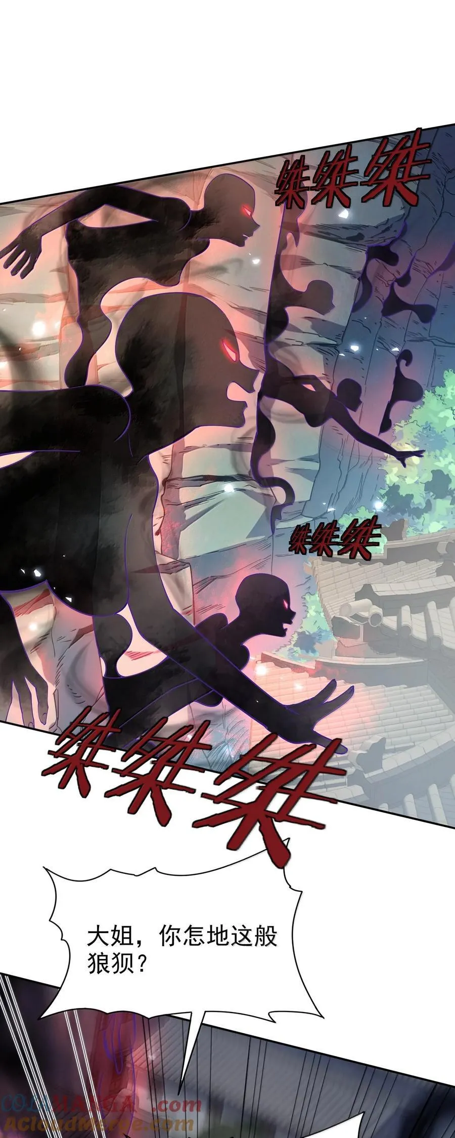 042 九子鬼母18