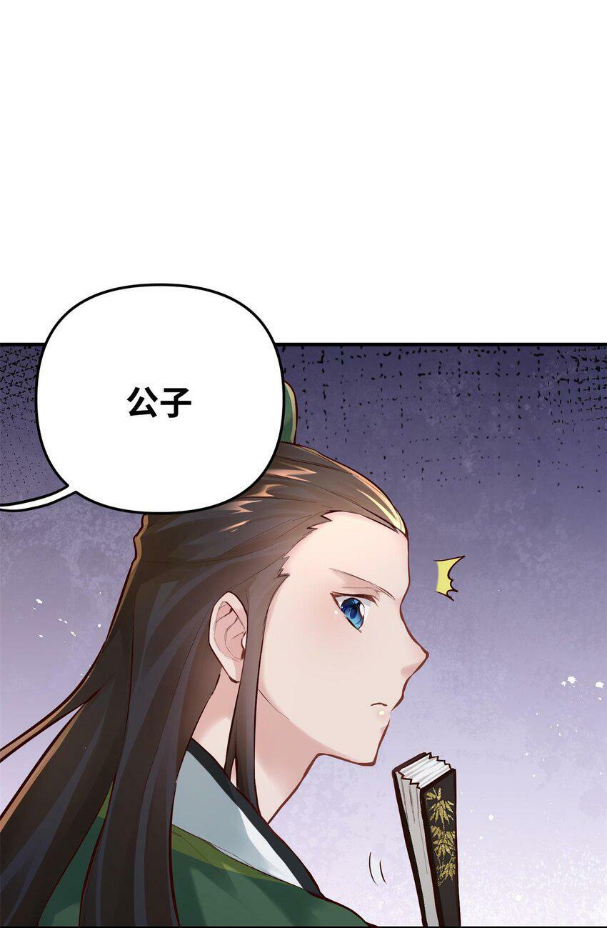 004 天眼23