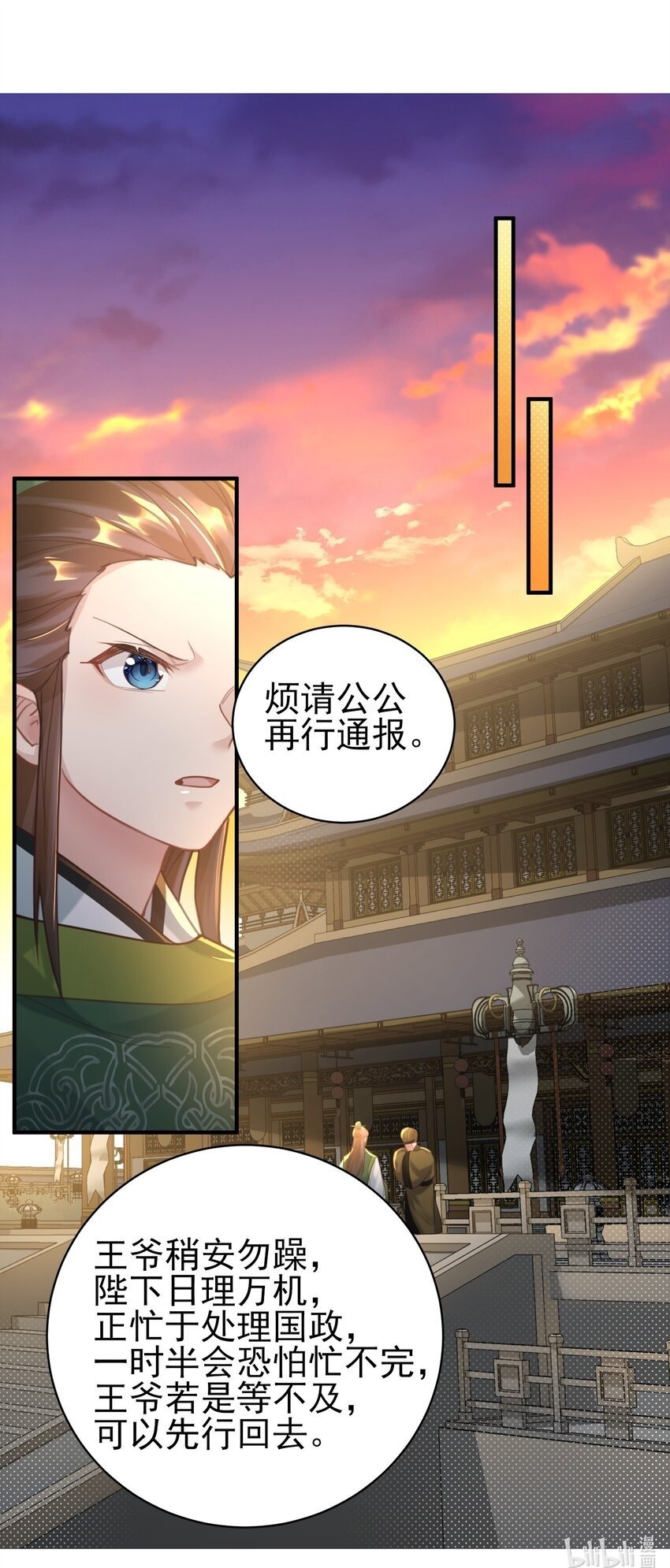 008 缉拿！57