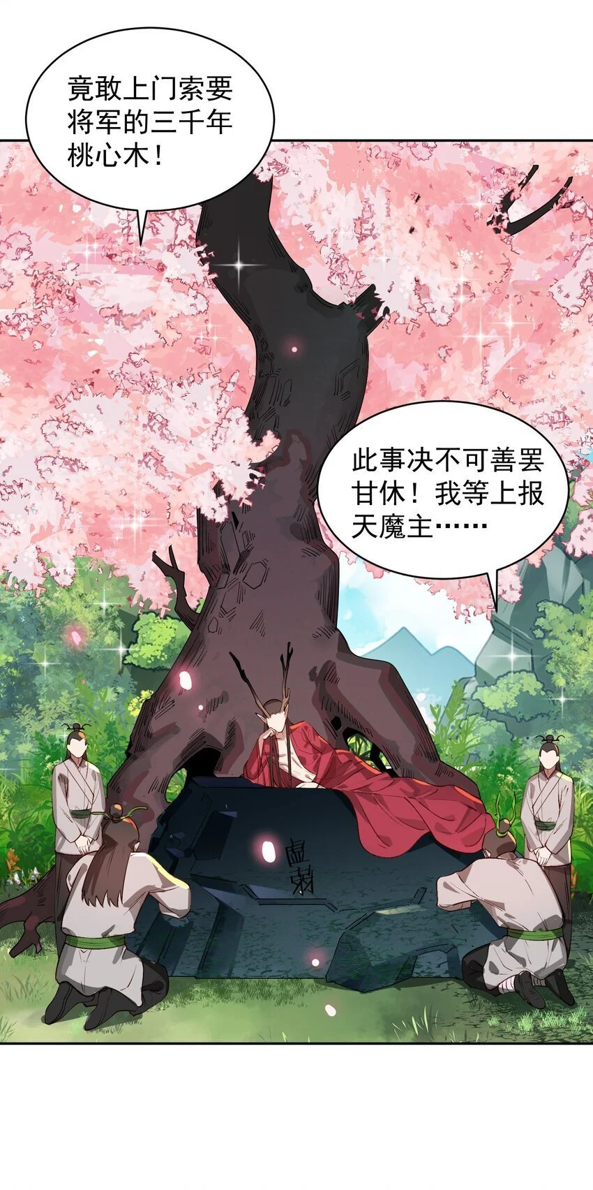030 香火42