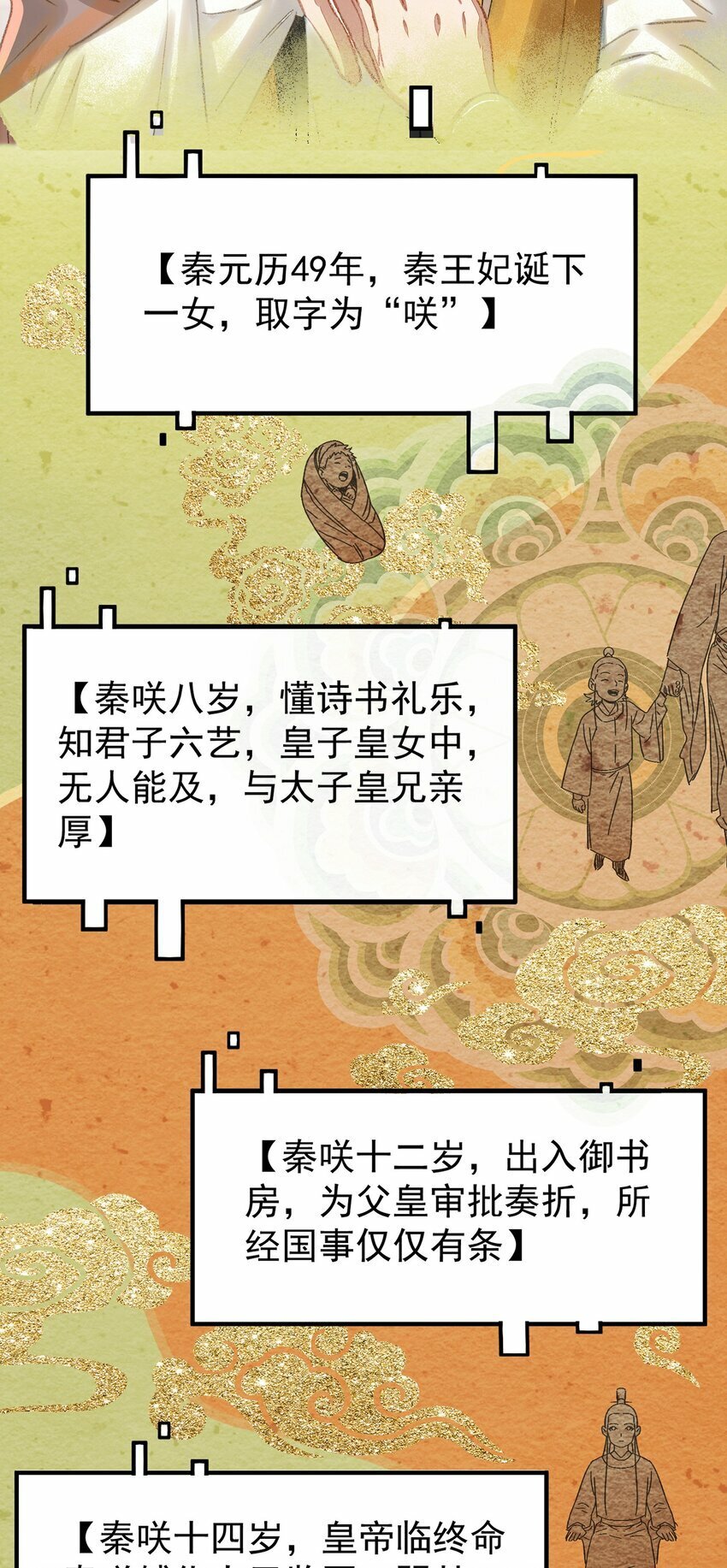 015 天命7